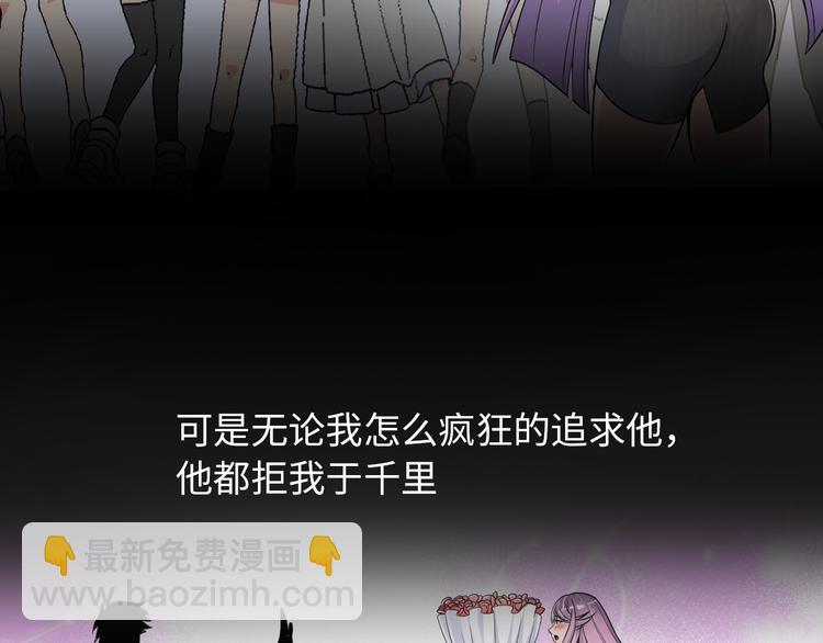 第5话 美女总裁被绑走！90