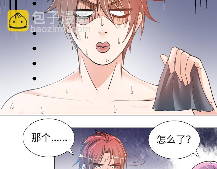 第5话 美女总裁被绑走！98