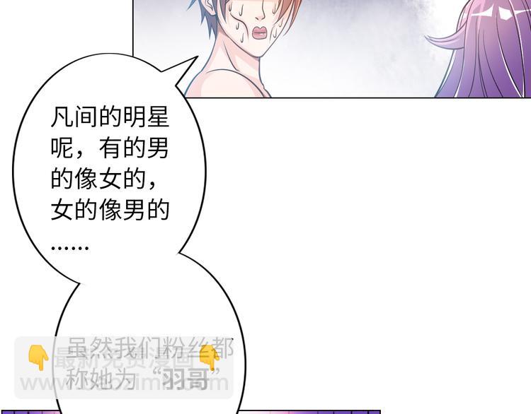 第5话 美女总裁被绑走！99