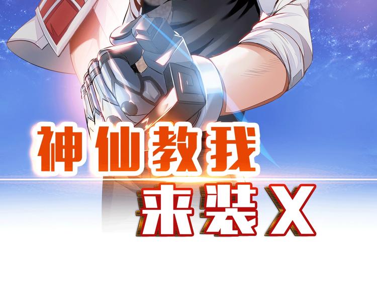 第23话 双修1