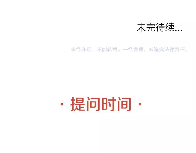 第23话 双修115
