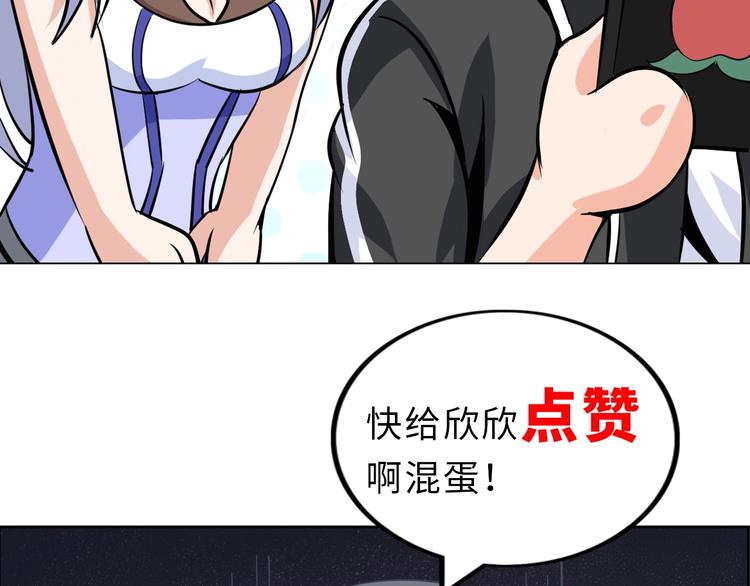 第23话 双修120