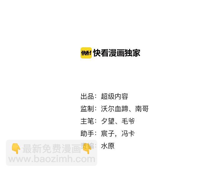 第23话 双修2