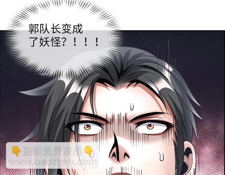 第23话 双修20