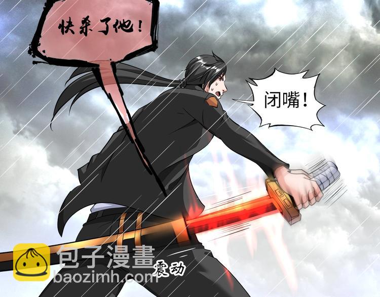 第23话 双修22