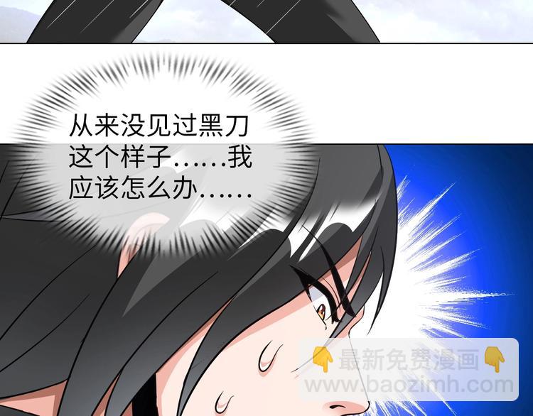 第23话 双修23