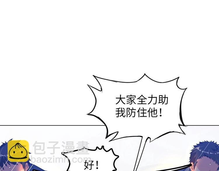第23话 双修4
