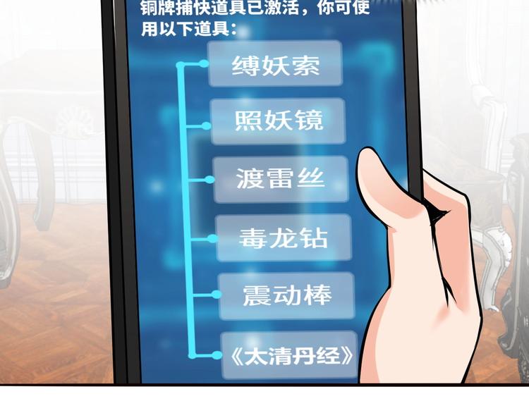 第23话 双修55
