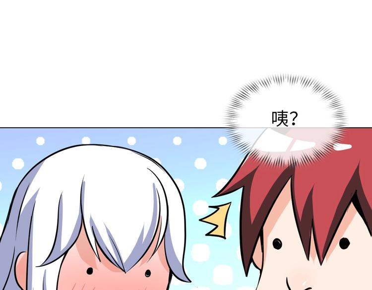 第23话 双修56