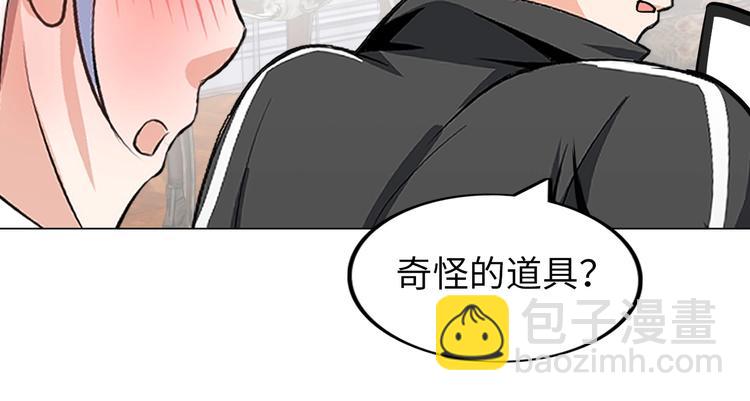 第23话 双修59