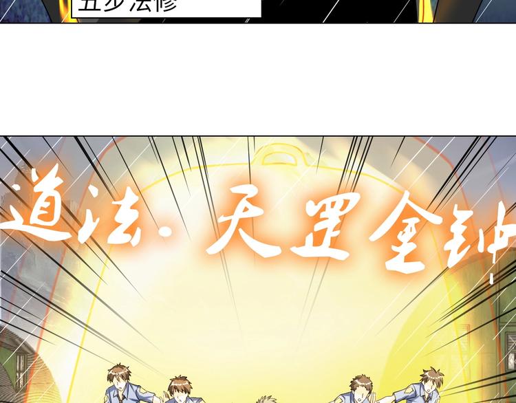 第23话 双修6
