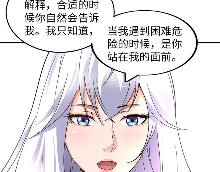 第23话 双修62