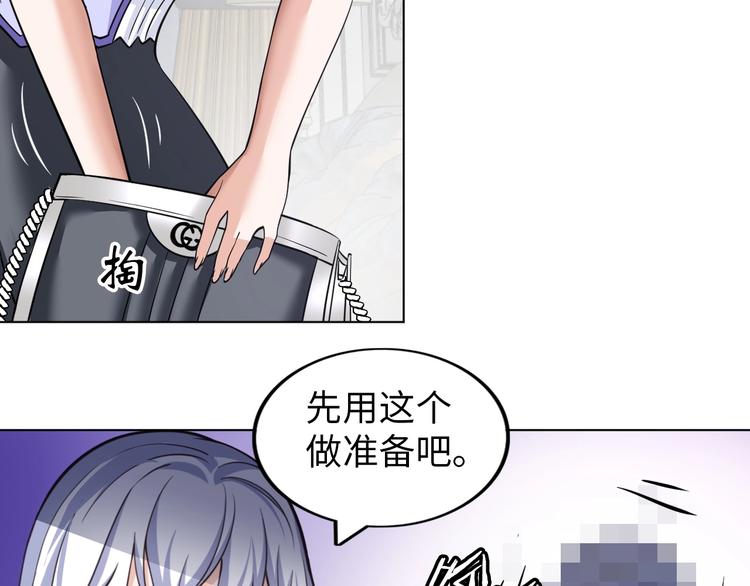 第23话 双修72