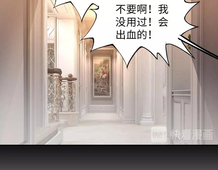 第23话 双修76