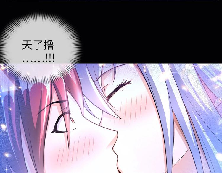 第23话 双修97