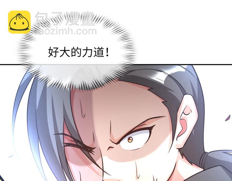 第24话 灵根到手100