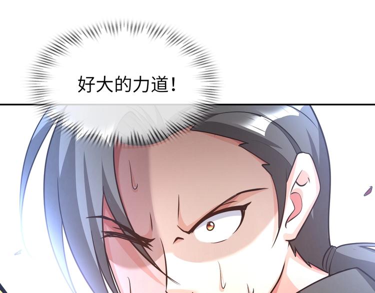 第24话 灵根到手104