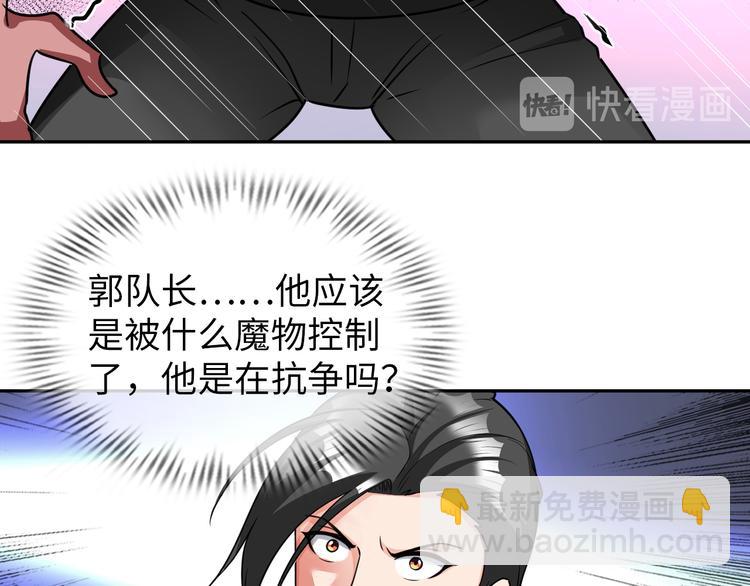 第24话 灵根到手113