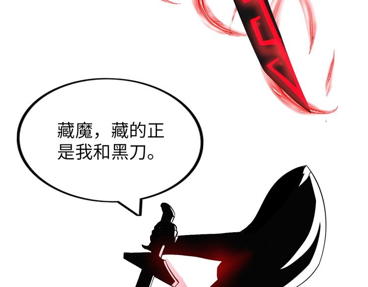 第24话 灵根到手130