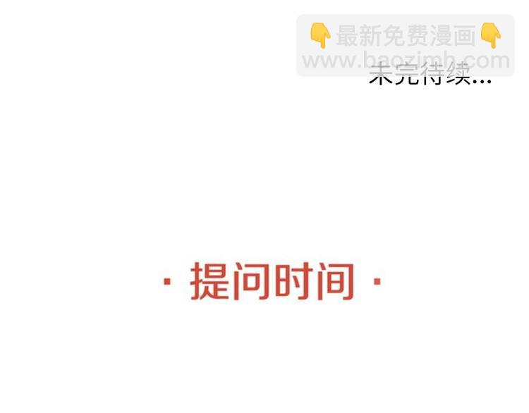 第24话 灵根到手133
