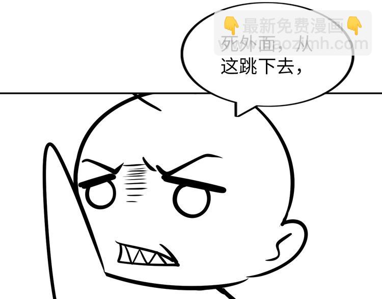 第24话 灵根到手138