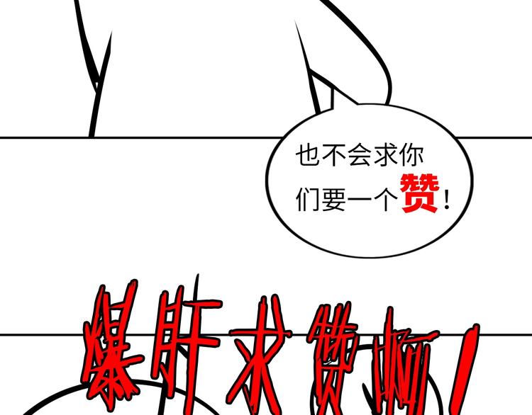 第24话 灵根到手139