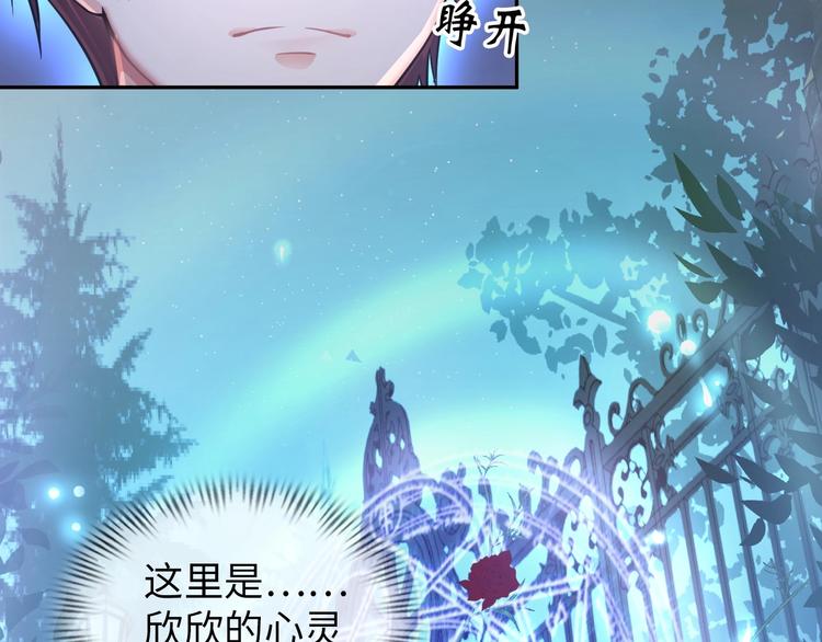 第24话 灵根到手2