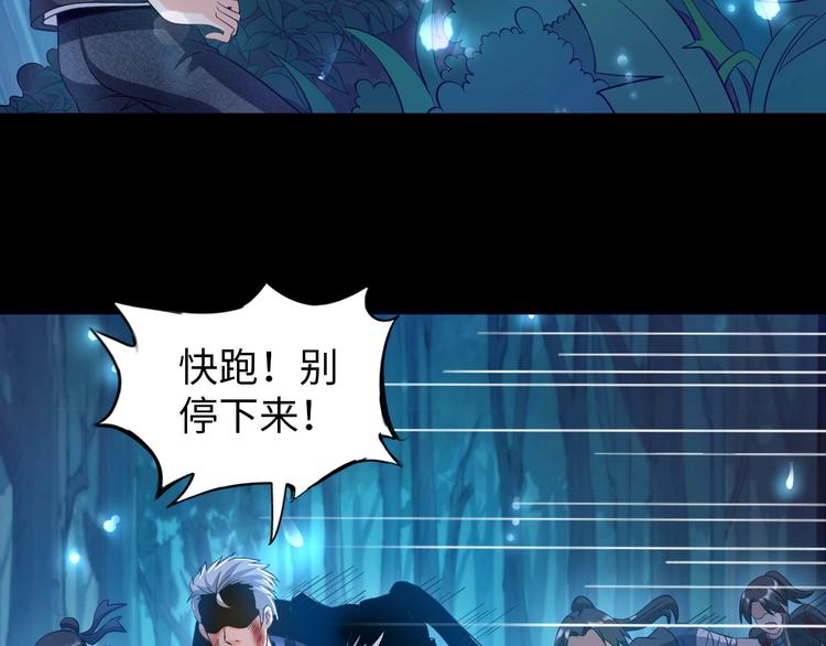 第24话 灵根到手26