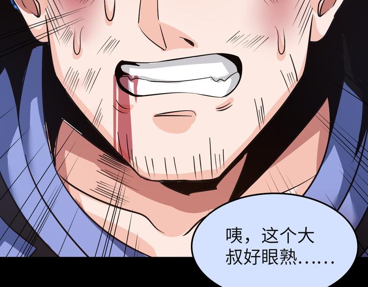第24话 灵根到手37