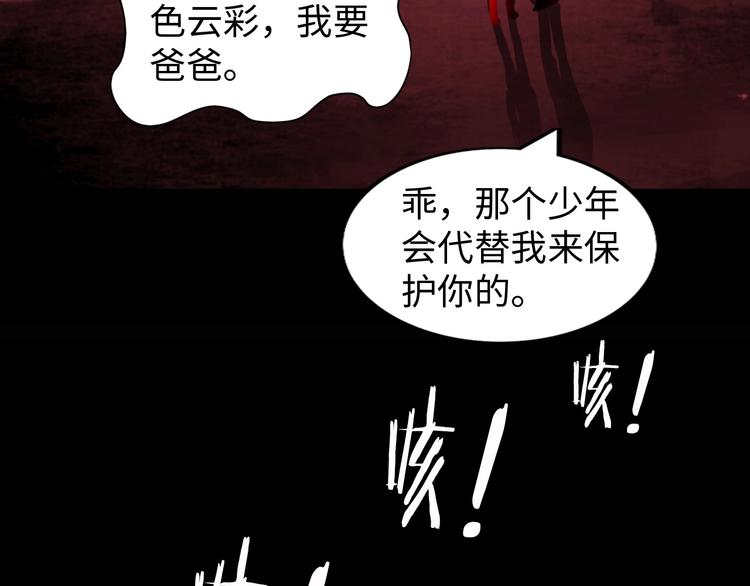 第24话 灵根到手57