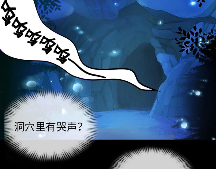 第24话 灵根到手68