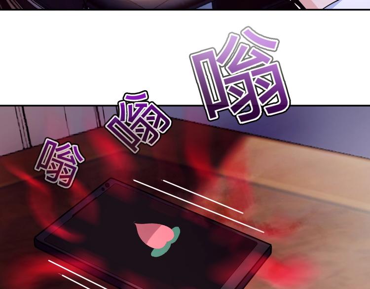 第24话 灵根到手85