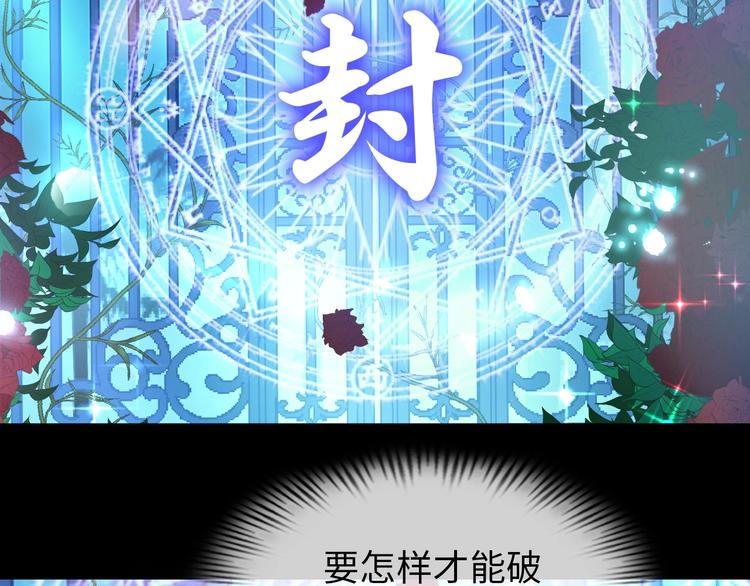 第24话 灵根到手9