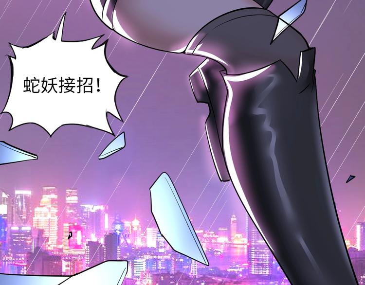 第24话 灵根到手91
