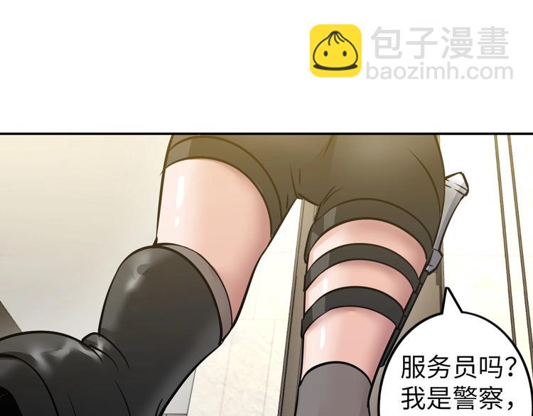 第25话 极度尴尬108