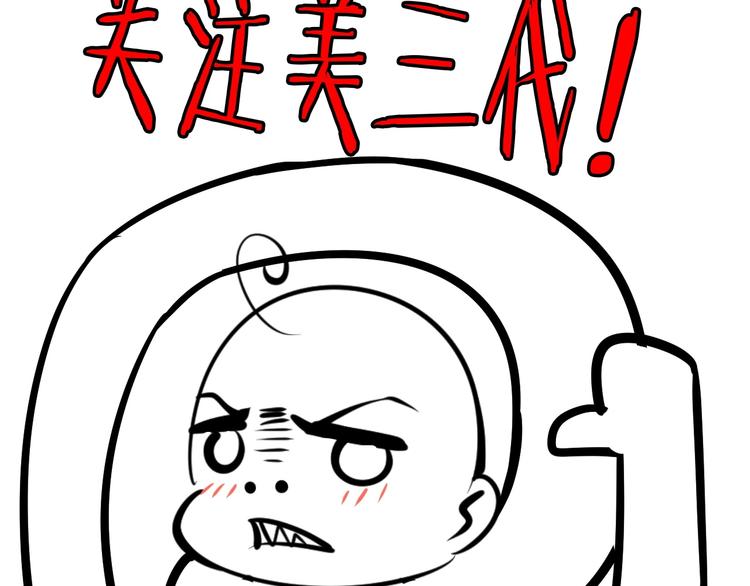 第25话 极度尴尬118