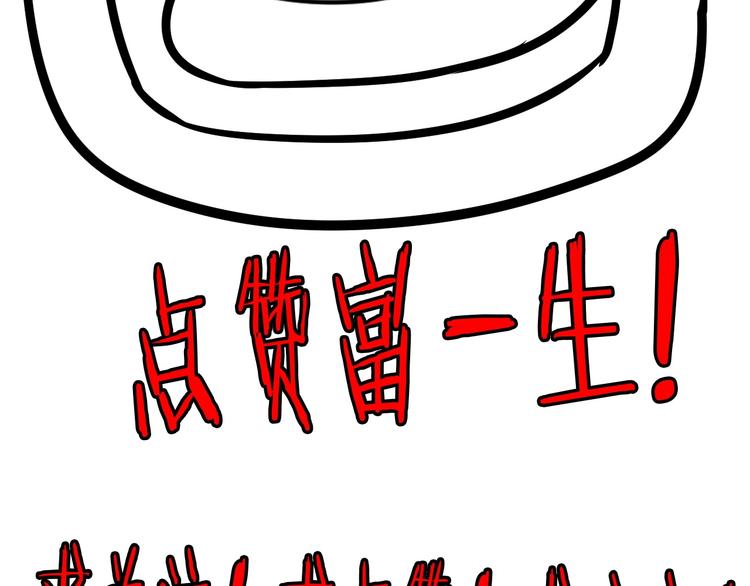 第25话 极度尴尬119