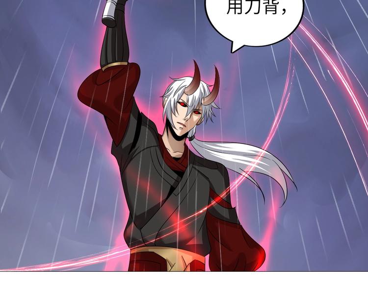 第25话 极度尴尬25
