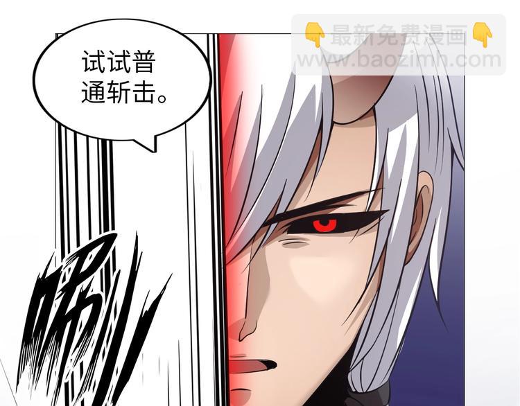 第25话 极度尴尬26