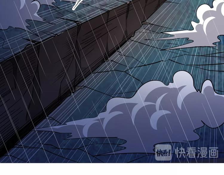 第25话 极度尴尬33