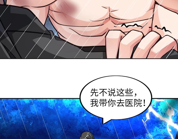 第25话 极度尴尬71