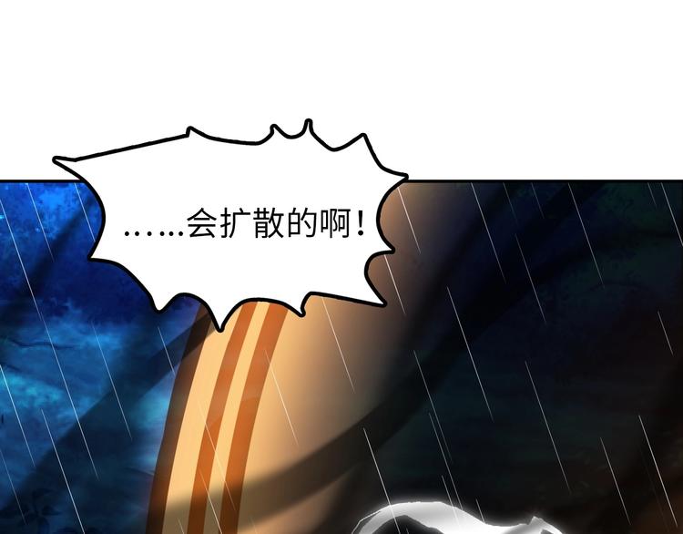 第25话 极度尴尬75