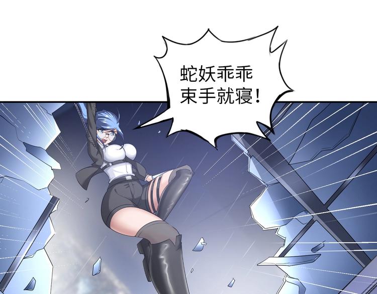 第25话 极度尴尬78