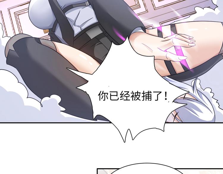 第25话 极度尴尬82