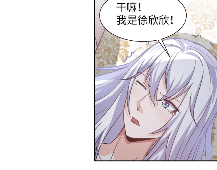 第25话 极度尴尬83