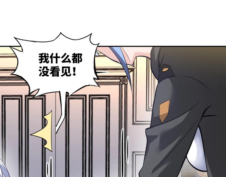 第25话 极度尴尬90