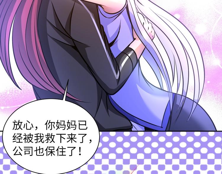 第75话 新的挑战！1