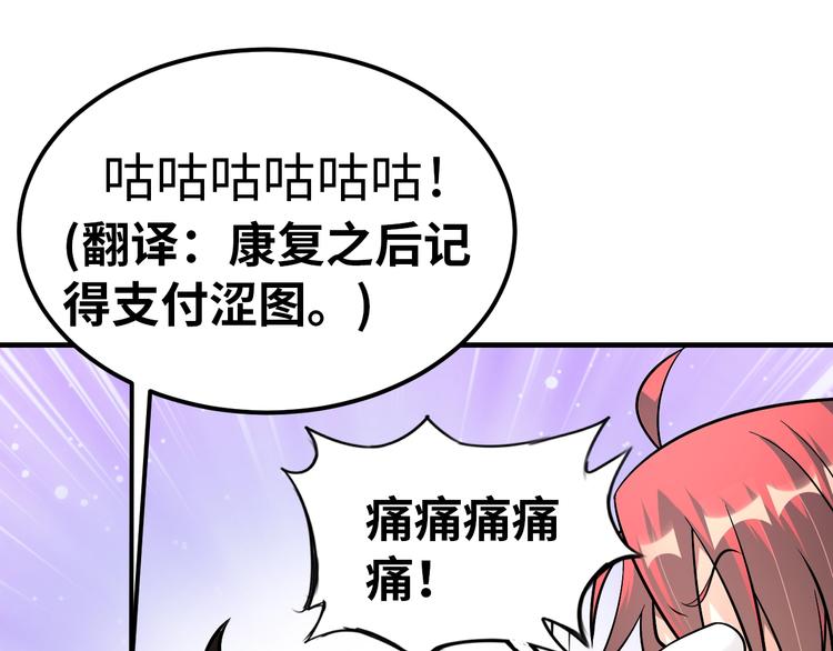 第75话 新的挑战！16