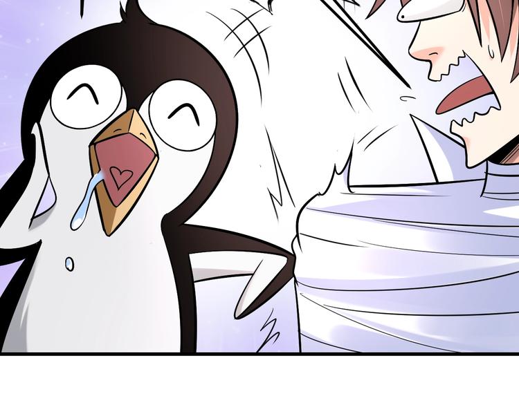 第75话 新的挑战！17