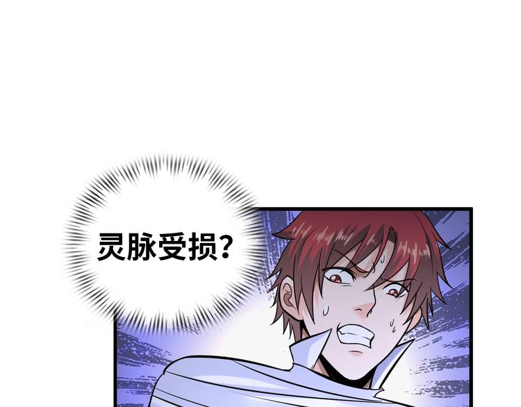 第75话 新的挑战！18
